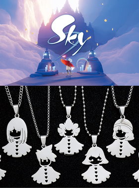 不锈钢蛇骨链条情侣光遇周边项链