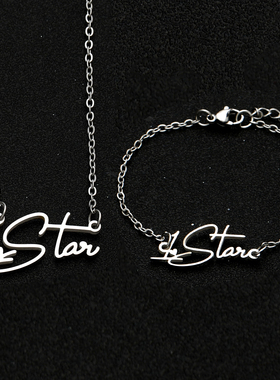 王一珩项链手链不锈钢材质应援色粉丝气质百搭生日礼物饰品配饰