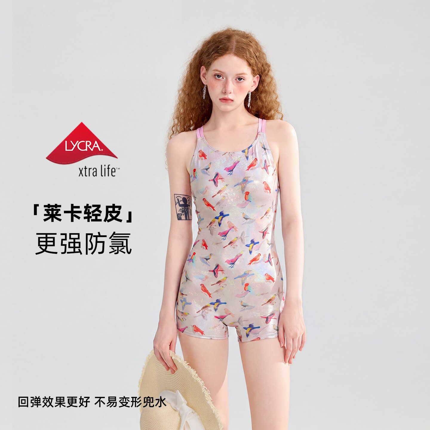 2026新款高级感女平角连体泳衣