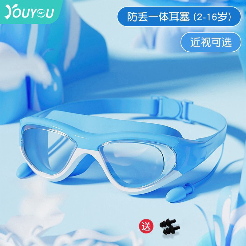 儿童泳镜防水防雾高清专业游泳眼镜男女童游泳装备潜水镜小框