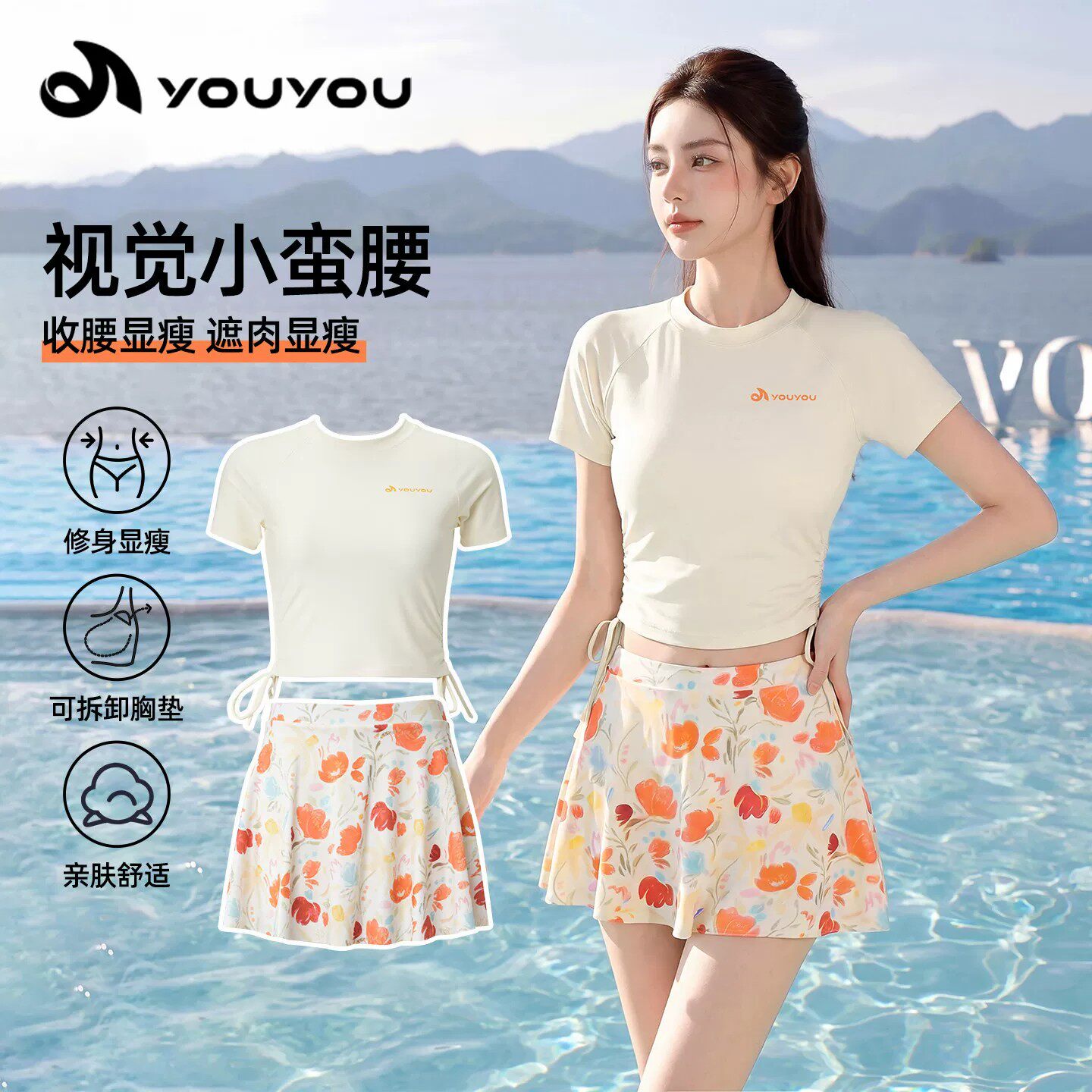 分体泳衣女2026新款高级感碎花裙显瘦遮肉防晒海边度假成人泳装女