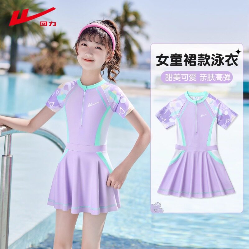 回力儿童泳衣女童连体泡温泉中大童保守初中生2026新款女孩游泳衣