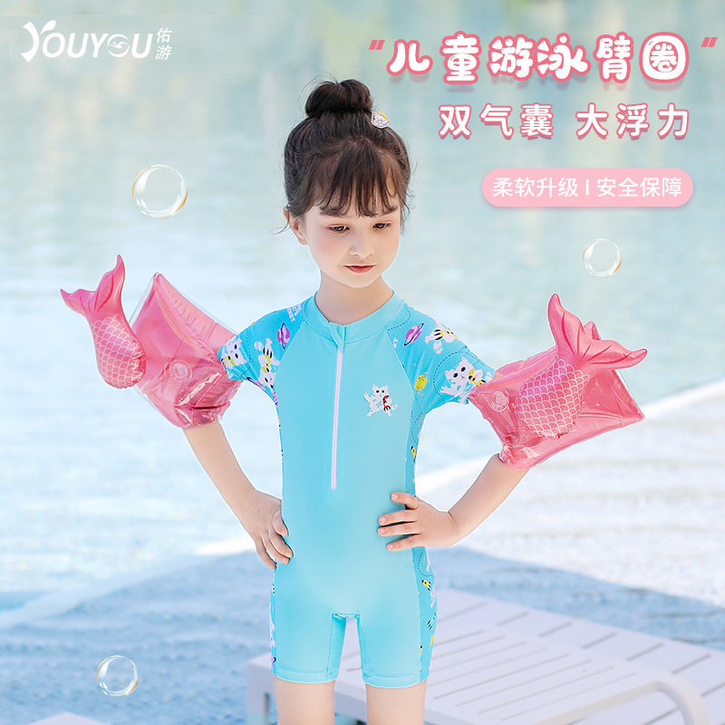 儿童游泳手臂圈浮力水袖泳袖男女宝宝浮漂初学者游泳装备浮圈