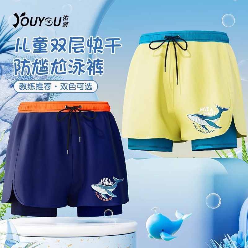 儿童泳裤男童专业快干泳衣中大童双层防尴尬游泳衣男孩装备套装