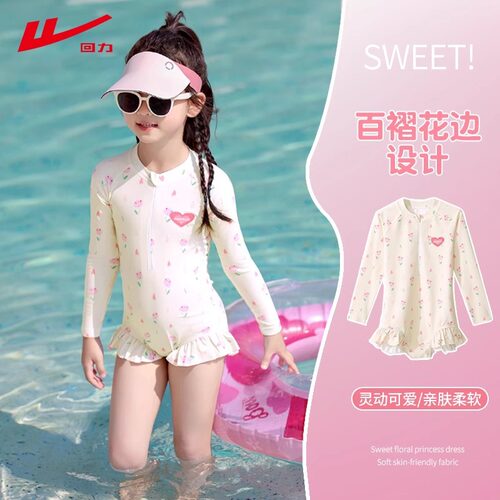 回力儿童泳衣女泡温泉中小童连体专业游泳衣女童可爱婴儿长袖泳装