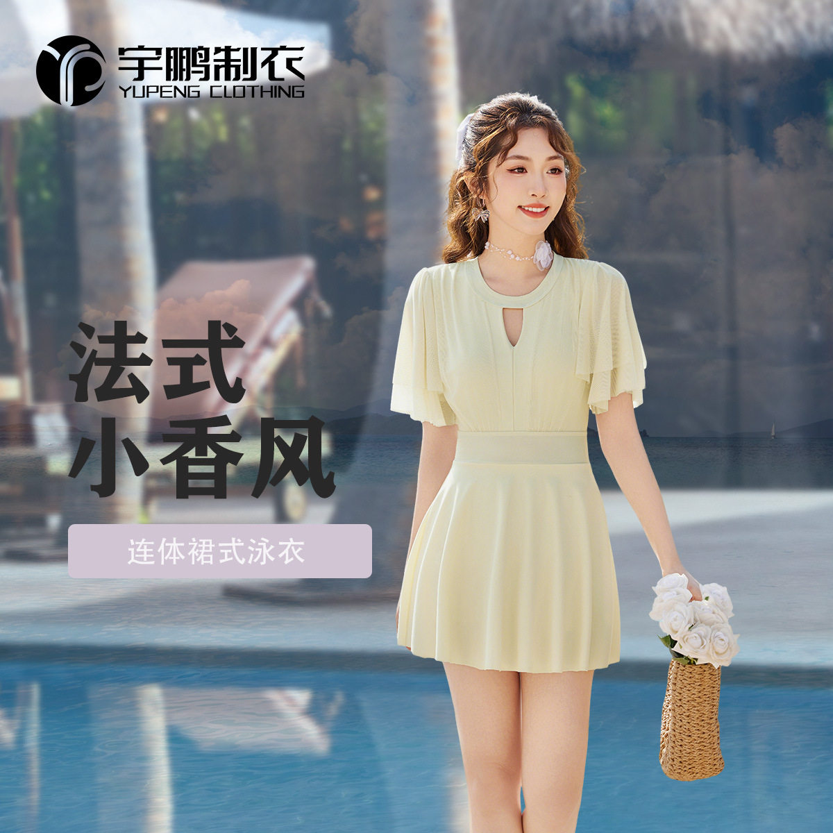 新款游泳衣女士时尚遮肚显瘦保守高腰色大码海滩温泉宽松休闲泳装