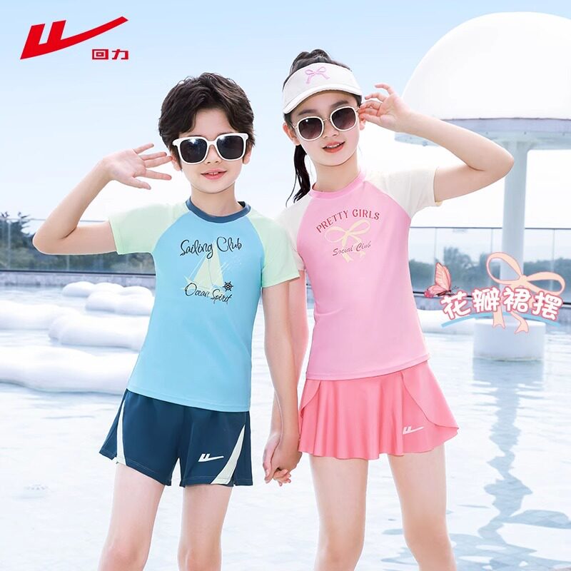 回力儿童泳衣女童专业男童泳装2025新款夏季中大童游泳裤套装批发