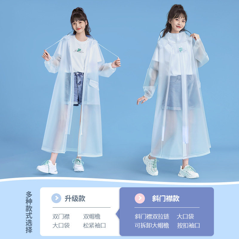 雨衣女士电动电瓶车长款全身防暴雨透明单人成人外穿拉链户外雨披