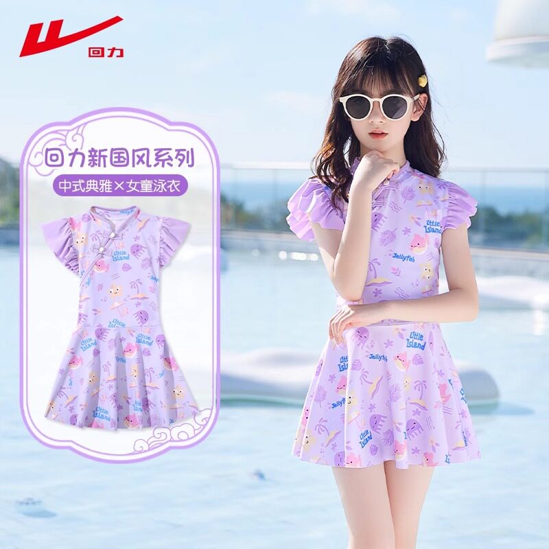 回力儿童泳衣女童2026新款夏季女孩连体游泳衣国风中大童防晒泳装