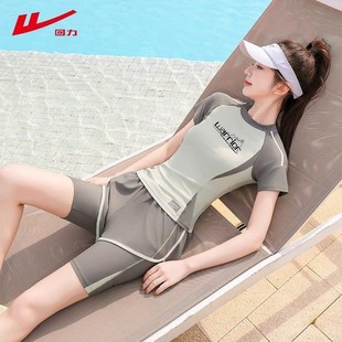 回力泳衣女款2026新款高级感大码保守分体显瘦双层五分裤游泳套装