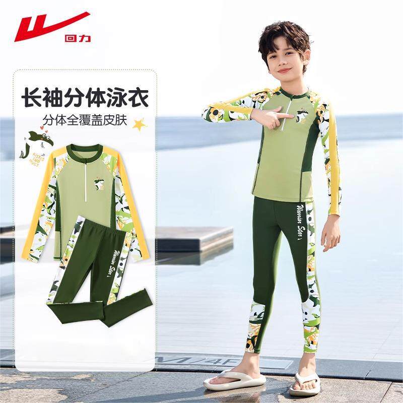 回力儿童泳衣男童分体长袖长裤2026新款防晒速干中大童温泉游泳衣