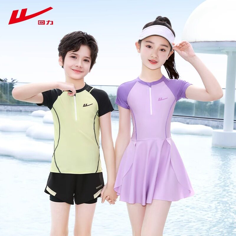 回力儿童泳衣男童女孩专业2025新款青少年中大童训练游泳套装批发