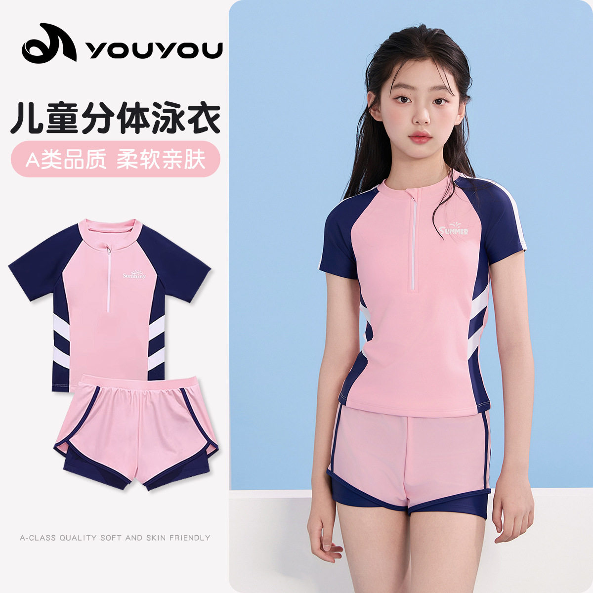 儿童泳衣女童2026新款女孩洋气分体裙游泳衣中大童泡温泉游泳