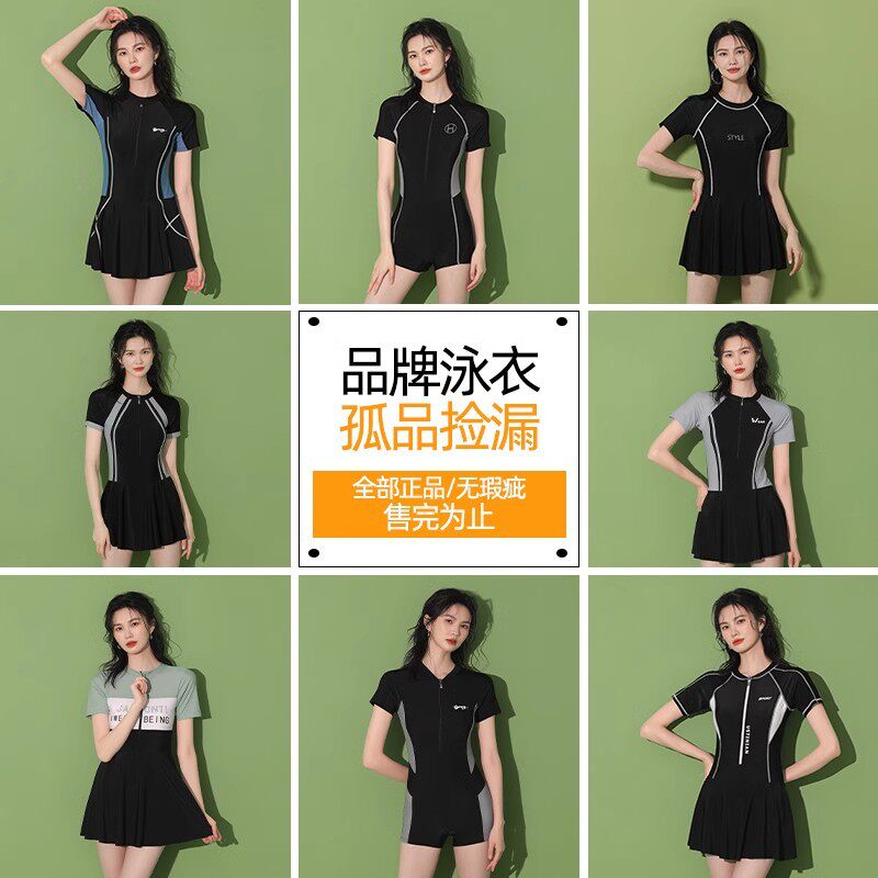 昊之浪特价孤品捡漏泳衣女士泳装