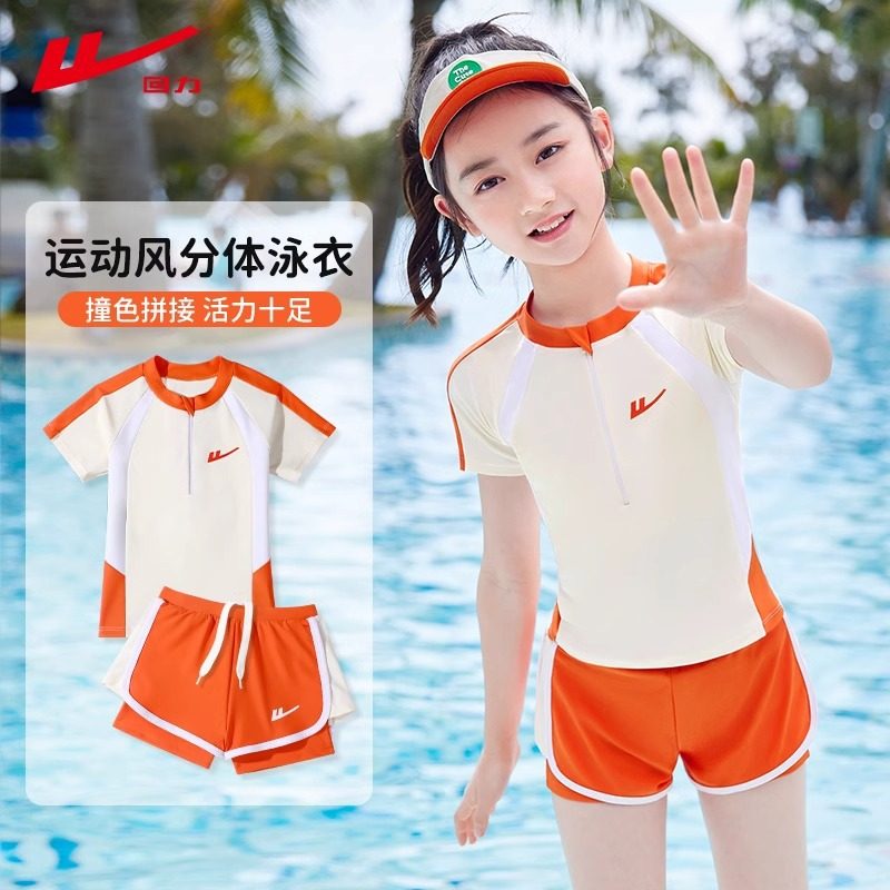 回力儿童泳衣女童分体泳装女孩2026新款中大童专业游泳衣训练装备