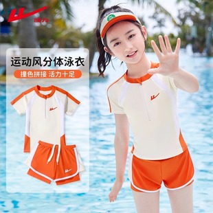 备 中大童专业游泳衣训练装 回力儿童泳衣女童分体泳装 女孩2025新款