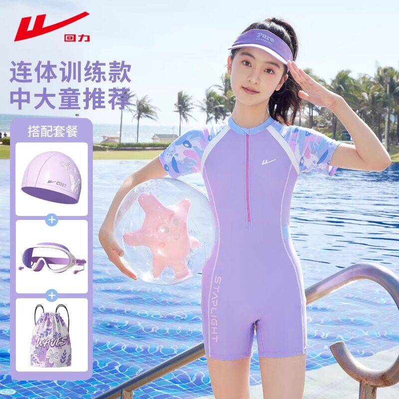 回力儿童泳衣女童连体2026新款泳衣中大童专业训练青少年防晒套装