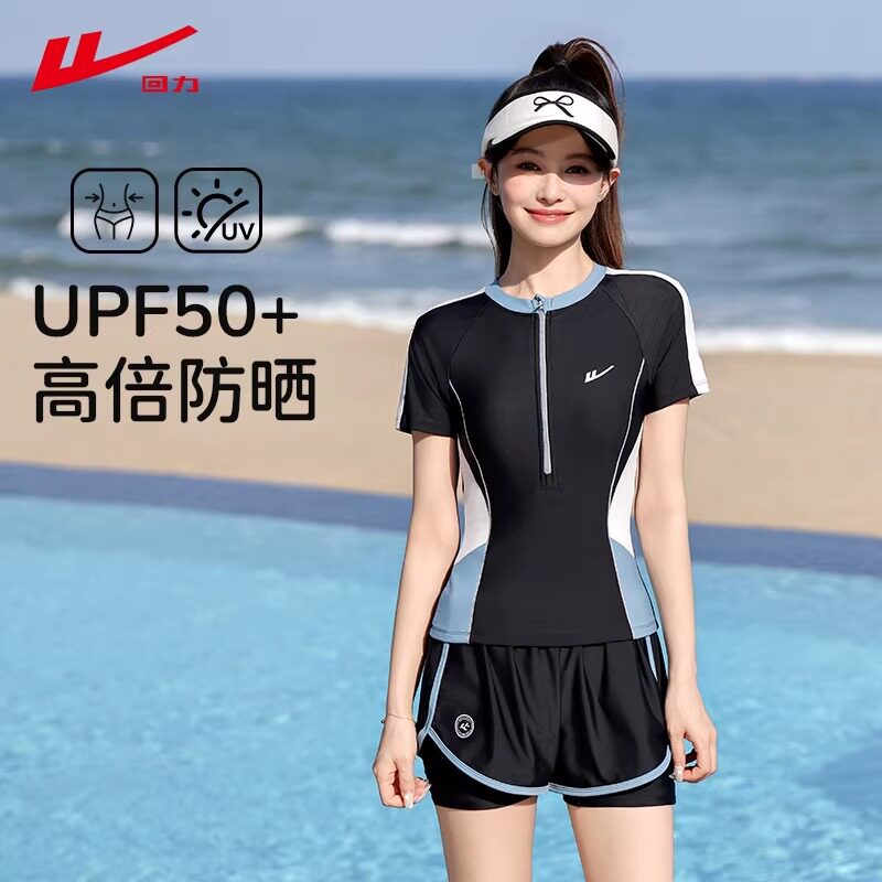 回力泳衣女款2026新款保守分体遮肚显瘦游泳馆专用泡温泉游泳装