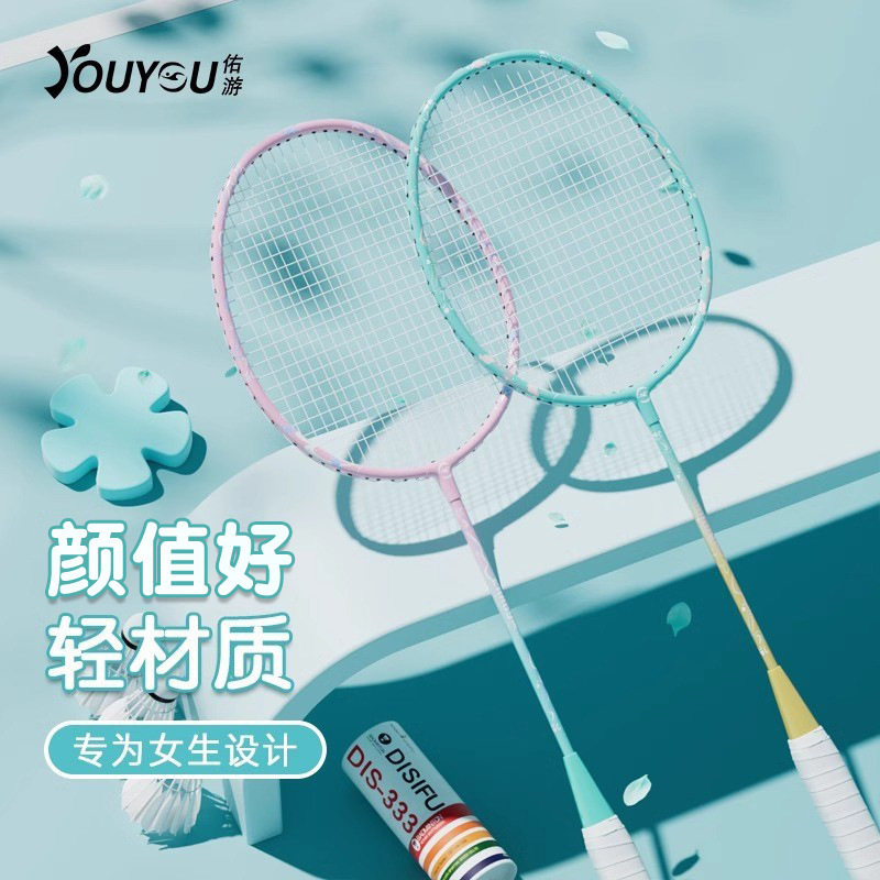 羽毛球拍正品旗舰店单双拍铝合金轻便儿童女生成人专业耐打套装