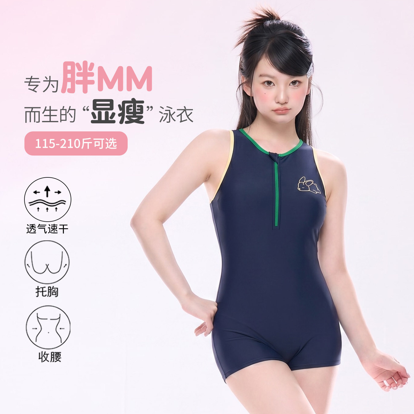 2026运动连体泳衣女大码显瘦