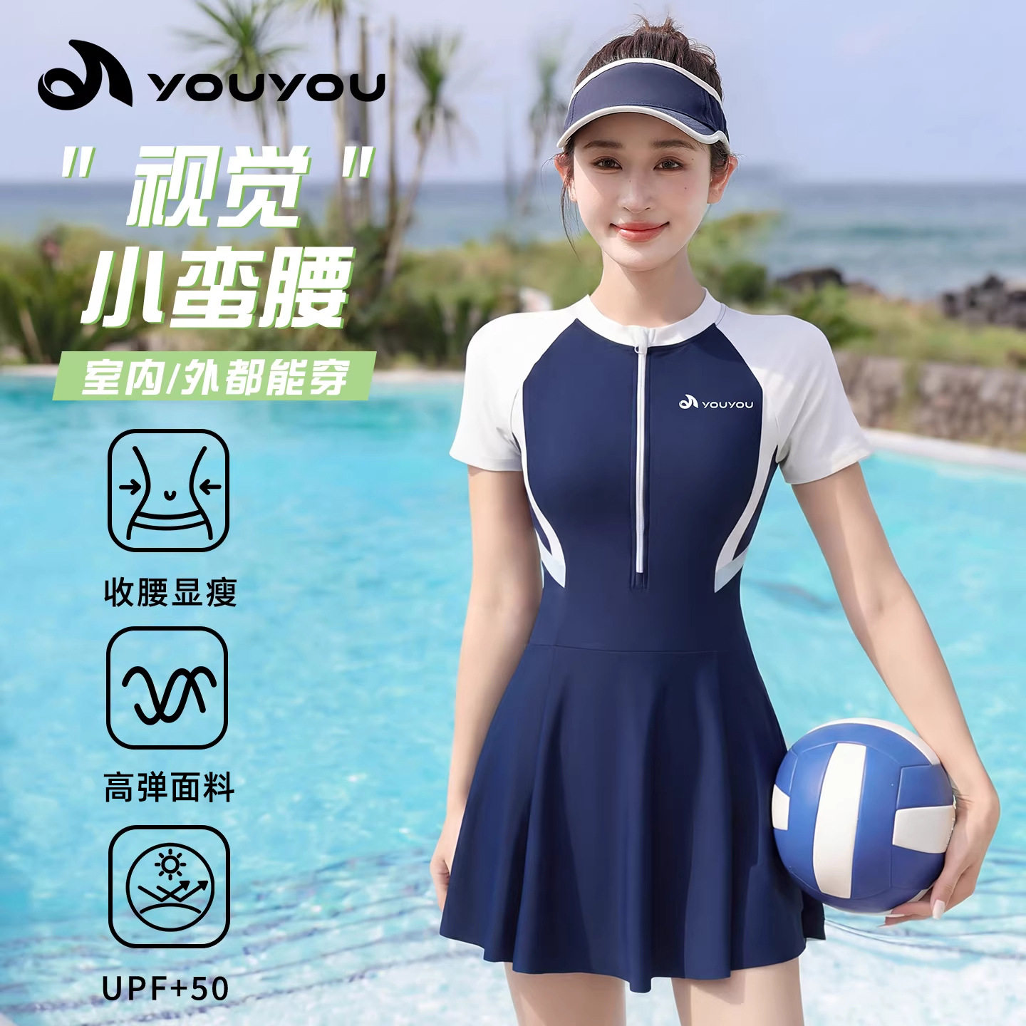 泳衣女款2026新款高级感连体平角防晒休闲运动遮肉显瘦游泳馆专用