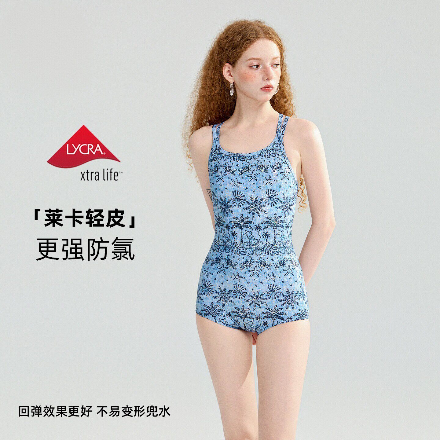女竞速连体平角泳衣带胸垫馆用
