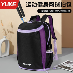 羽毛球包双肩包球拍袋男款健身拍套女2026新款专用袋网球单肩