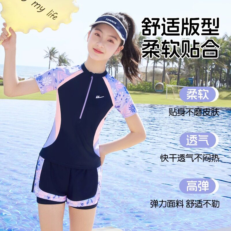 回力女童保守分体训练泳衣