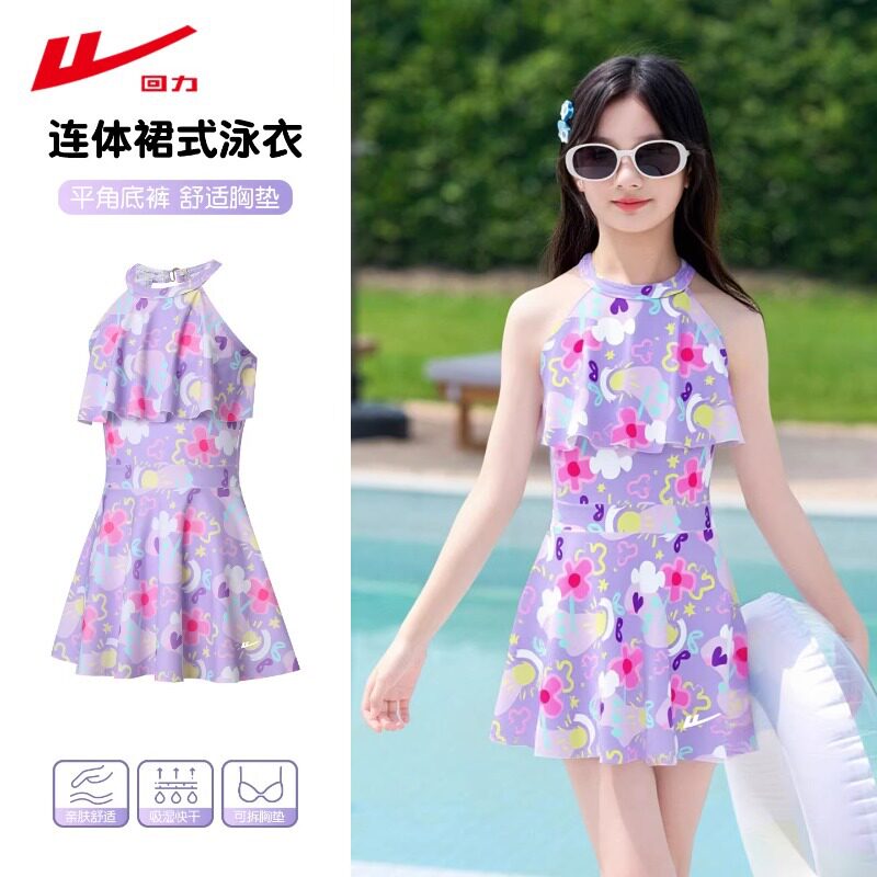 回力儿童泳衣女童2026新款连体裙式泳装中大童可爱卡通印花游泳衣