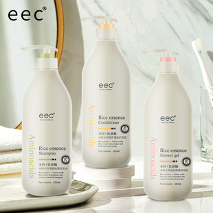 EEC洗护三件套氨基酸米粹水养祛屑洗发露洗发水沐浴乳护发乳正品