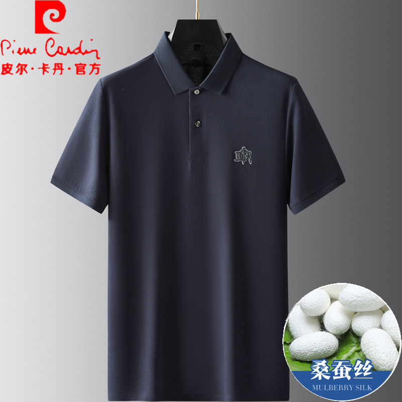 皮尔卡丹桑蚕丝短袖polo衫男中年