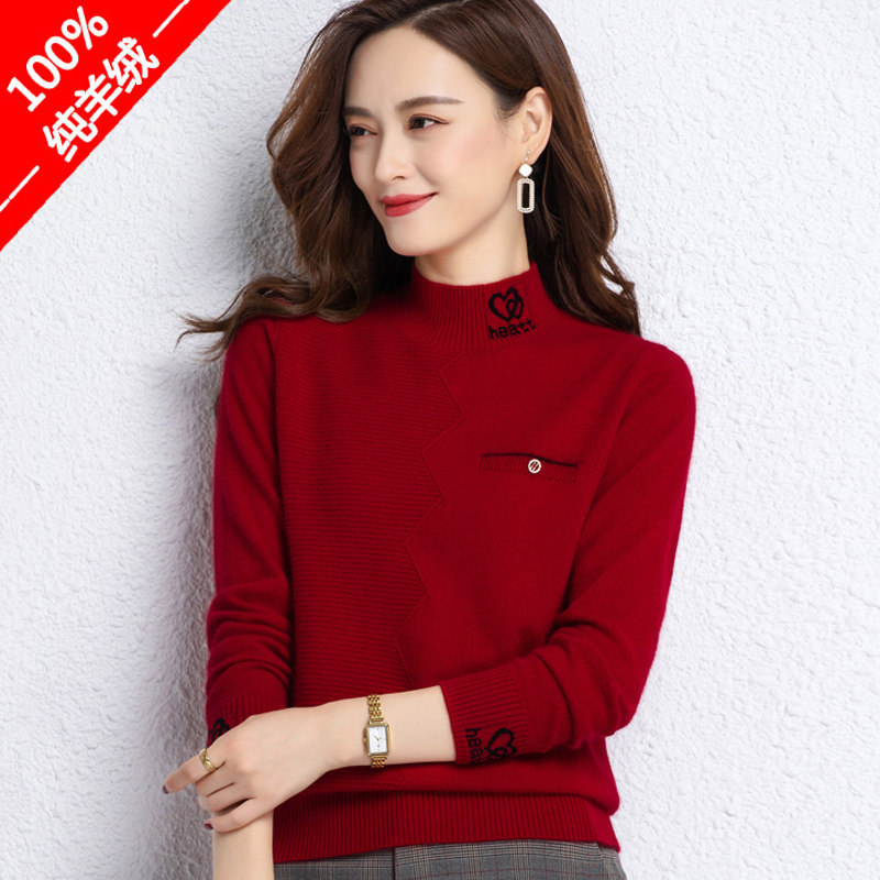 皮尔卡丹100%纯羊绒衫女半高领加厚修身羊毛打底衫内搭毛衣女冬季