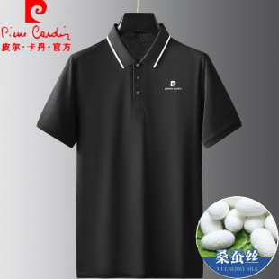 皮尔卡丹桑蚕丝短袖polo衫 男中年薄款加肥加大超大码翻领t恤上衣