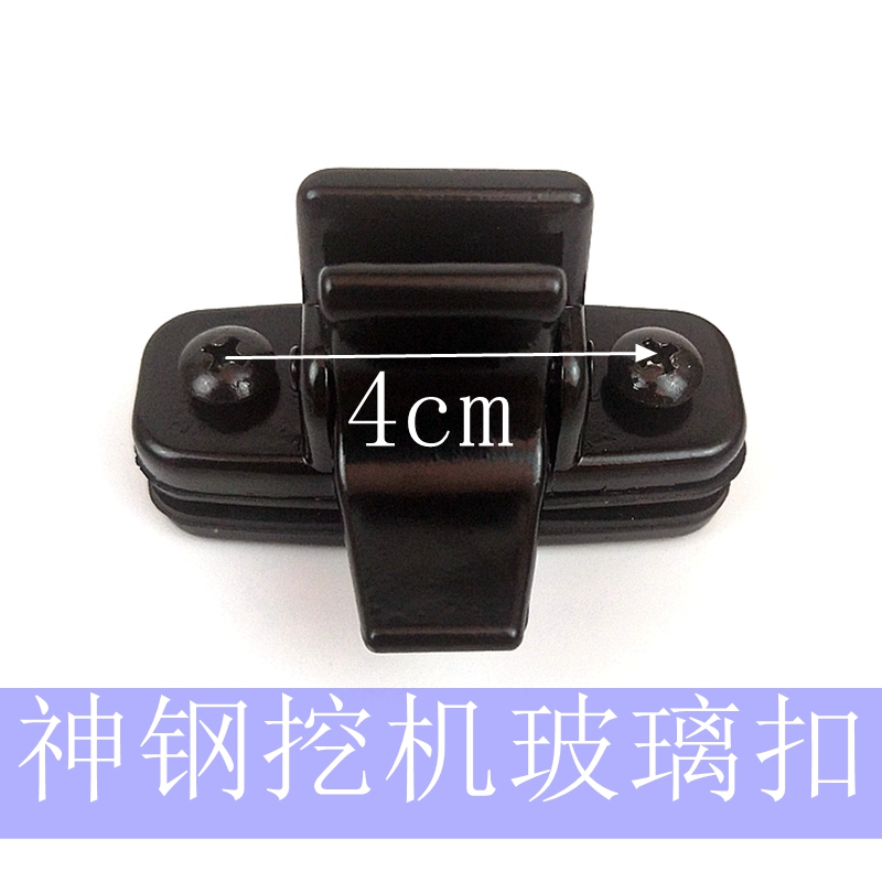 神岗SK75/130/140/200/210/250/260/350-8超八神钢车窗户玻璃锁扣