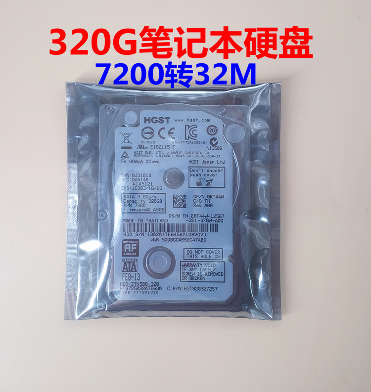 SATA3
