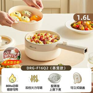小熊电煮锅家用宿舍学生锅一人食泡面锅小电火锅多功能蒸煮一体锅