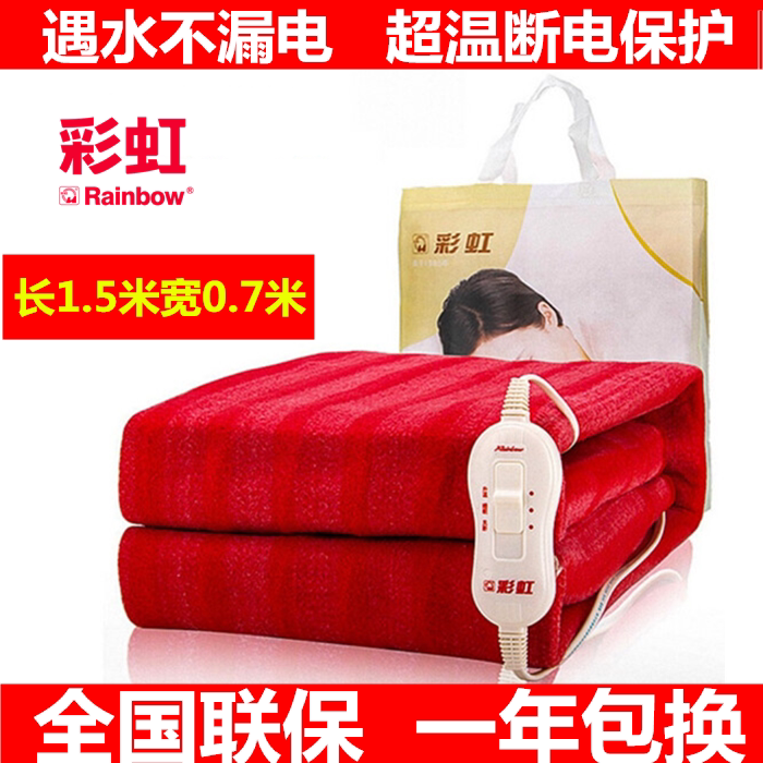 彩虹tb101牌电热毯单双人双控电褥家用调温除螨定时床防水无辐射