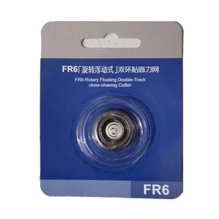 适用飞科剃须刀FR6备用刀头（含一刀片一刀网）为1只装单拍不发货