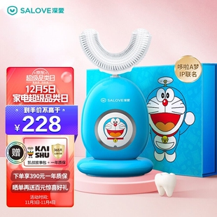 深爱儿童电动牙刷全自动声波u形2-6-12岁以上宝宝直杆u型洁牙神器