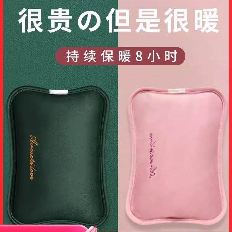艾美特热水袋充电式暖手宝暖水袋敷肚子腰暖被窝热宝宝防爆