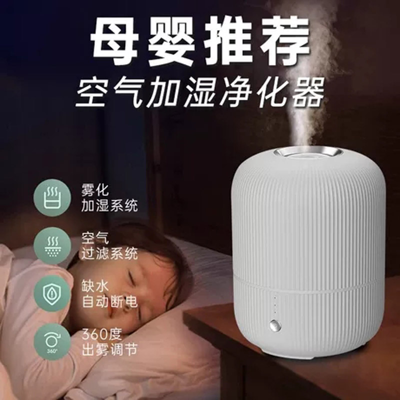 飞科家用轻音办公桌加湿器大雾