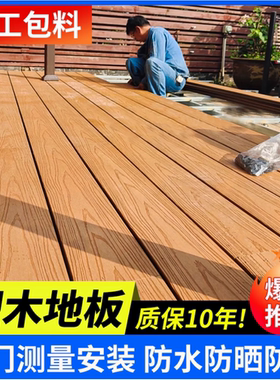 天津批发户外塑木防腐木竹木地板