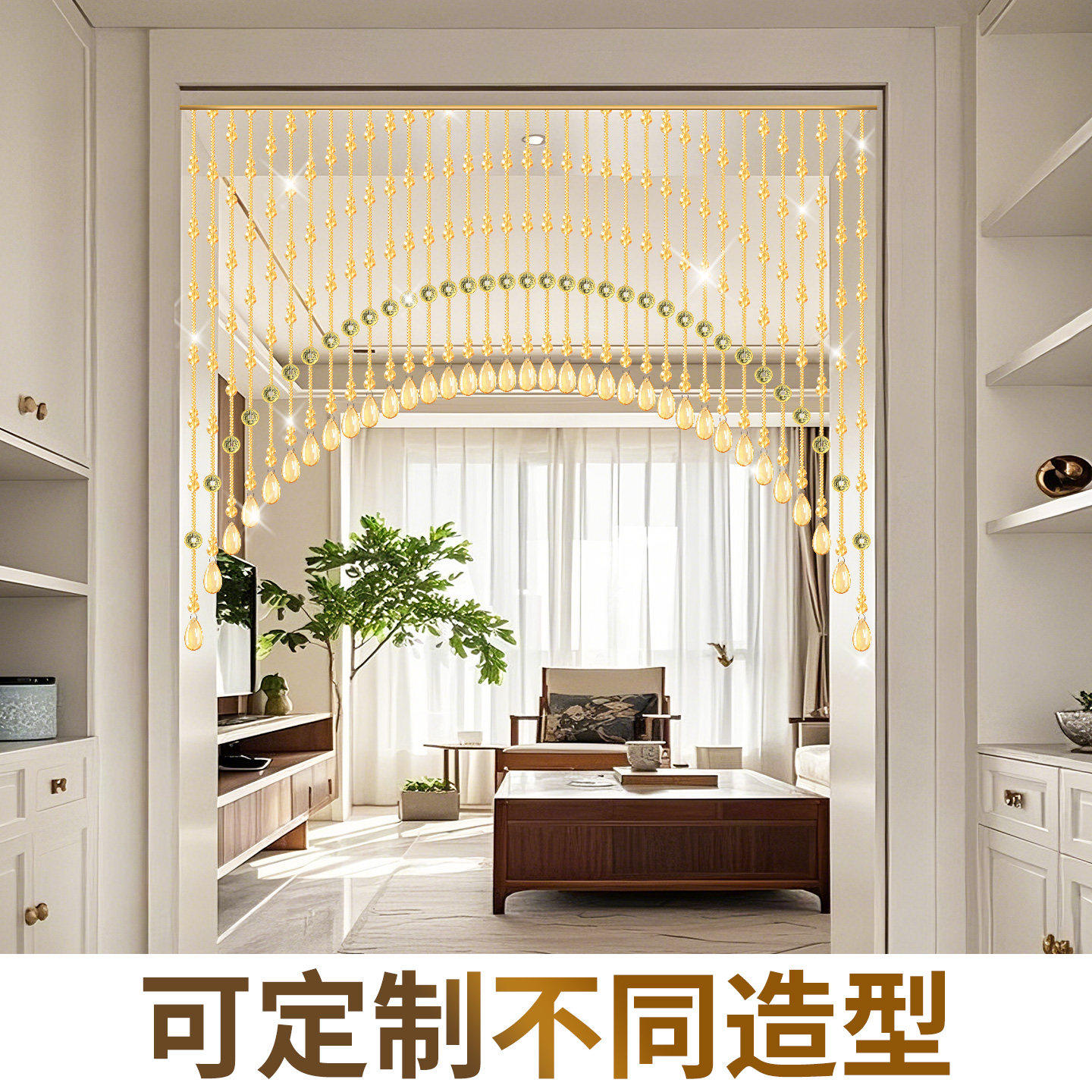 五帝钱水晶门帘隔断帘新款葫芦珠帘装饰挂帘玄关厕所卧室帘免打孔