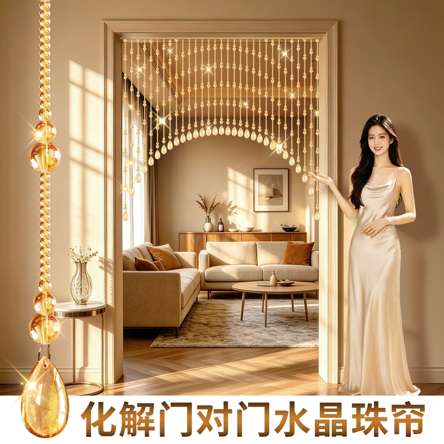 2026新款水晶珠帘免打孔隔断门帘图片