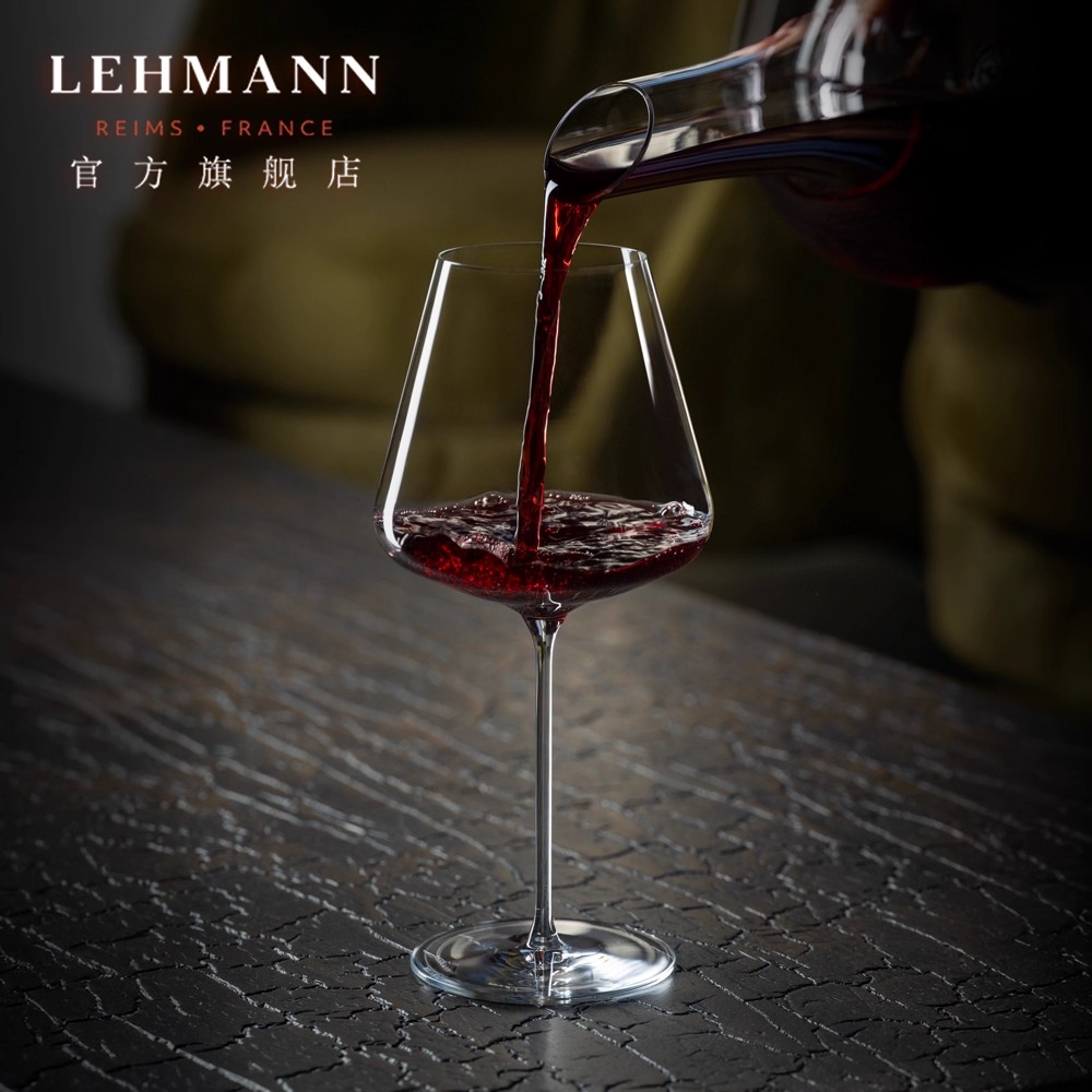 Lehmann法国进口水晶玻璃红酒杯家用轻奢轻薄葡萄酒杯高脚杯酒杯