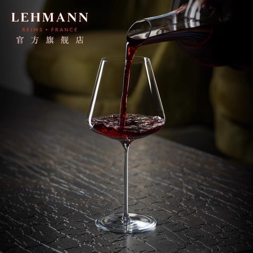 Lehmann法国进口轻薄葡萄酒杯