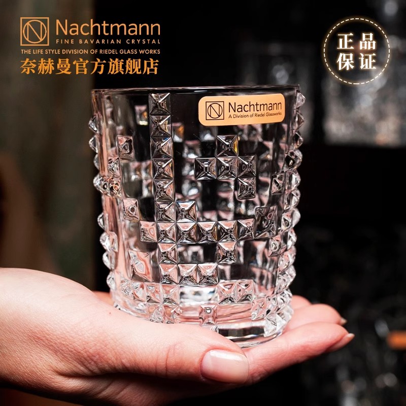 Nachtmann欧式水晶玻璃威士忌杯