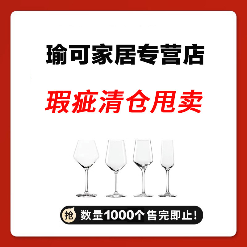 【微瑕清仓】微瑕国外进口水晶玻璃威士忌杯花瓶摆件高档果盘,餐饮具,葡萄酒/红酒杯,淘宝优惠券,粉丝福利购,淘宝优惠卷