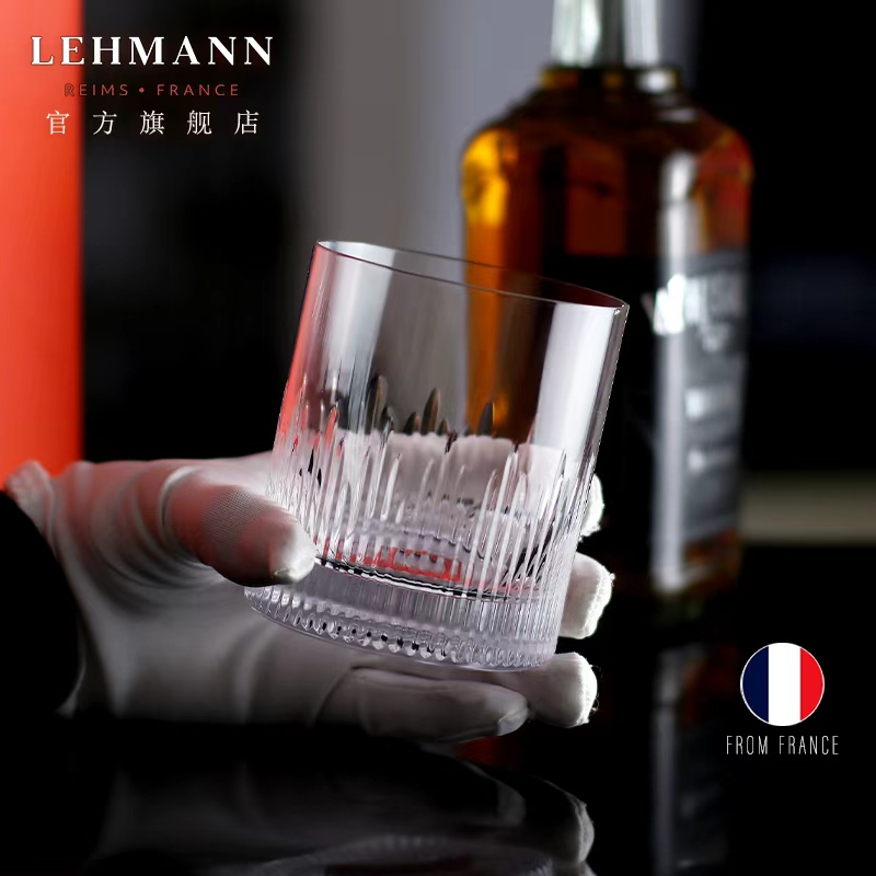 LEHMANN法国水晶玻璃威士忌酒杯