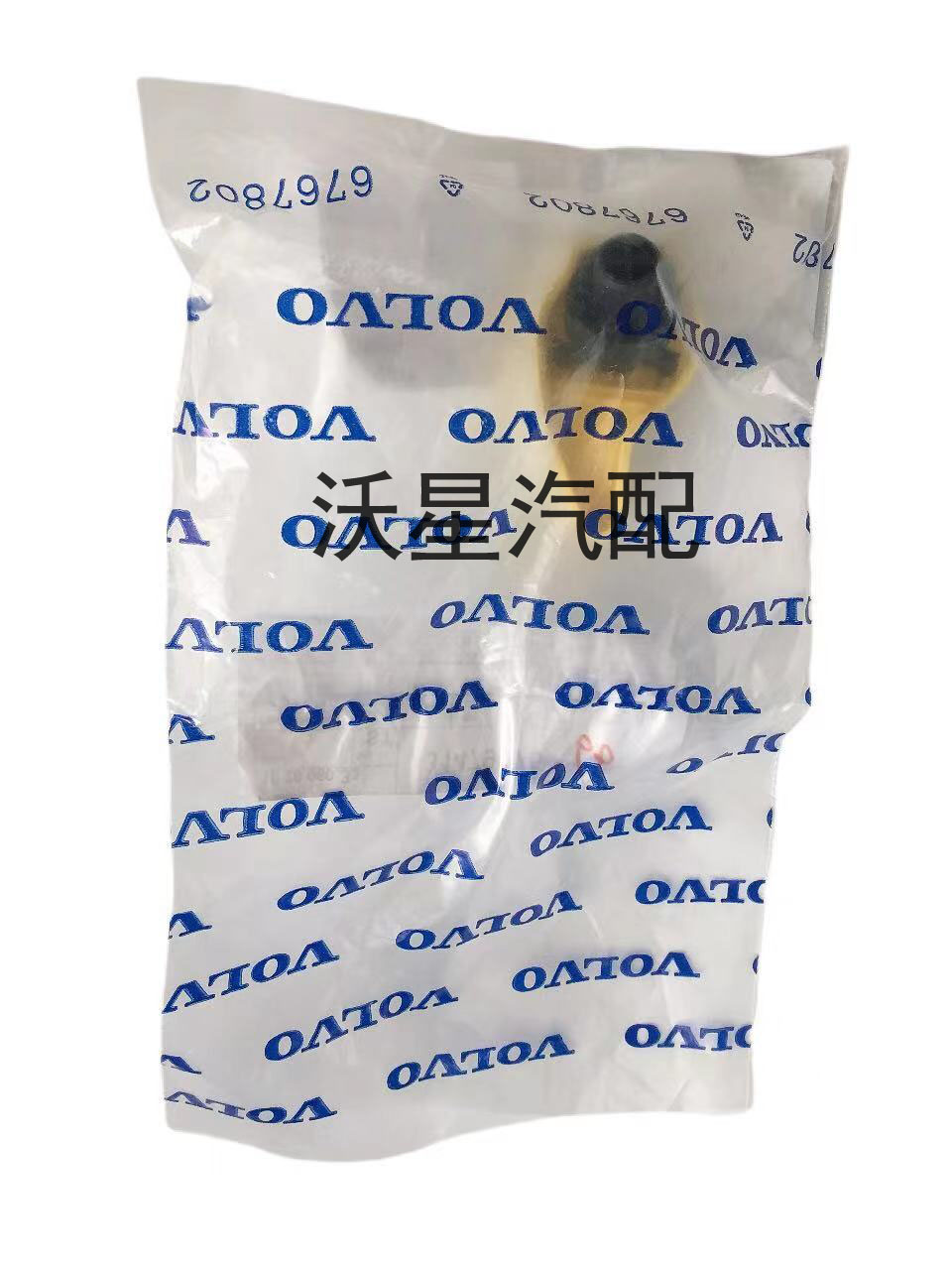 VOLVO沃尔沃S90XC90V90原厂机盖锁开关